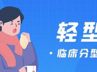 流感临床分型，你了解吗？这5类人群重症风险最高！