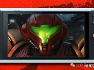 曝《银河战士Prime5》开发中、Switch2独占、2027年发售