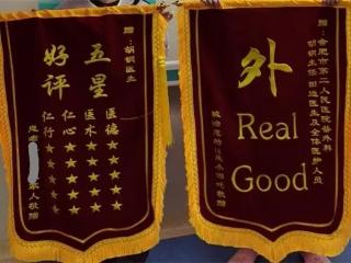 现实版“哪吒”感恩记：五星好评+外Real Good