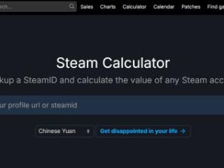 SteamDB能查买了但未玩的游戏值多少钱！快来看咋用