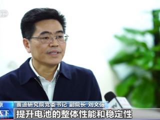 储能行业重磅文件发布 如何让新型储能产业“走向世界”？