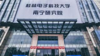桂林电子科技大学：厚积薄发 乘AI之风展新作为