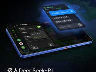 真我官宣接入DeepSeek-R1！Neo7 SE挑战同档最智能天玑8400游戏神机