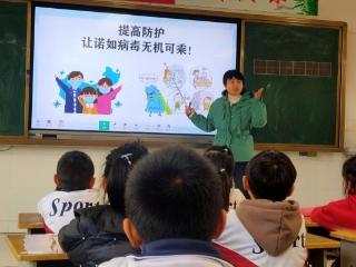 淄博市高青县常家中心小学开展预防诺如病毒知识宣讲主题班会活动