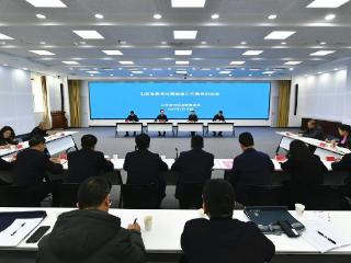 山西省市场监管局组织召开教育收费检查工作集体约谈会