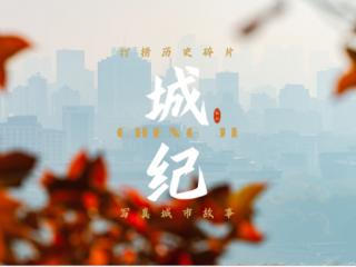 姜青青：鹫岭望海潮