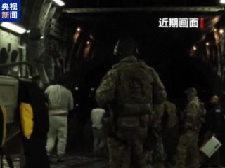 美国将超百人转移到关塔那摩美军基地 古巴批评美方行为破坏地区稳定