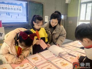 枣庄市文化路小学：展寒假特色作业 赋学期成长能量