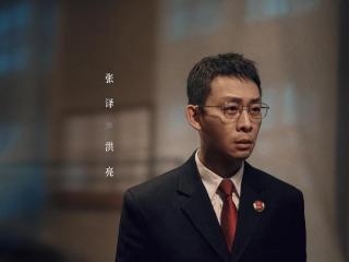 张译《以法之名》央八黄金档播出，主演都是实力派，这剧得爆！