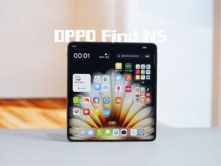 打破折叠屏不可能三角！OPPO Find N5评测：年度真香折叠旗舰