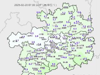 冷空气来袭，贵州最低气温降至0~3℃