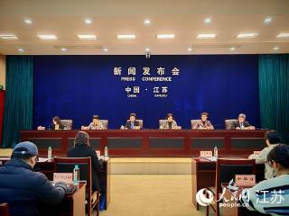 江苏出台15条政策措施建设生育友好型社会