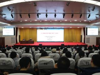 临沂大学举办人工智能通识教育与智慧课程建设报告会