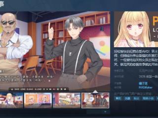 《泡芙爱情故事》Steam页面上线 年内发售