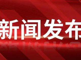 山亭区工业经济攀高向强，2024年规上工业总产值同比增长12.6%