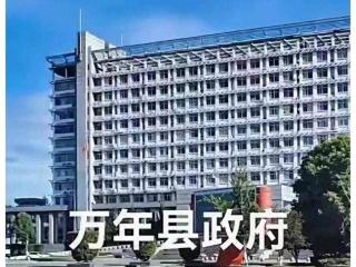 万年县政府办公楼：奢华背后的深思与政坛娘子军团的崛起