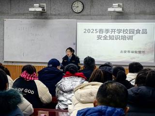 青岛市即墨区市场监督管理局完成春季学期学校食品安全培训