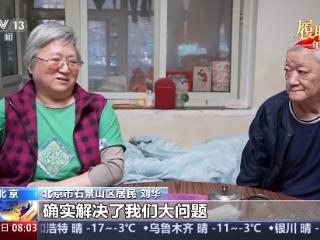 履职一年间丨完善失能老人照护体系 激发银发经济活力