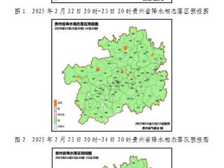 未来两天贵州局地有冻雨或雨夹雪，气温将从这天回升