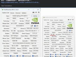 中奖了！首个缺失ROP光栅单元RTX 5070 Ti现身