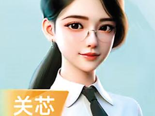 AI“公务员”，表现很亮眼（“融”观中国）