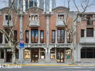 Columbia全新品牌形象店盛启，携HIKE365系列向自然出发