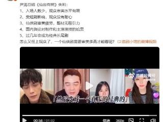 《仙台有树》大结局，导演自称经典，如此自负，播放数据差是必然