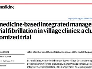中国智慧引领房颤管理新纪元——陈明龙教授团队《自然·医学》首发远程医疗创新性成果