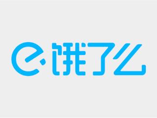 饿了么在上海突围！投入逾10亿真金白银支持商家经营