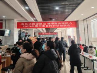 德州市市场监管局优服务促发展 护航全市民营企业节后复工复产