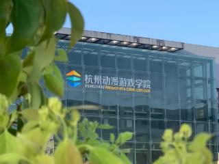 北上广游戏巨头“内卷”时 杭州成创新试错理想试验场