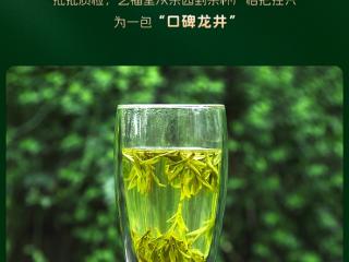 销量标杆口粮茶：艺福堂雨前三级龙井9.9元/两