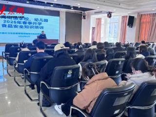 即墨区市场监督管理局完成新学期学校食品安全业务培训