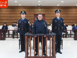 维持死刑判决！白天辉受贿案二审宣判