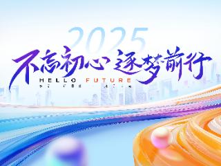 宁波银行荣获上海票据交易所2024年度六项大奖