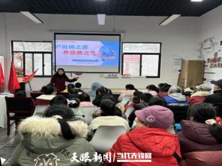 云岩区茶园路街道野鸭社区关工委开展未成年人健康知识讲座活动