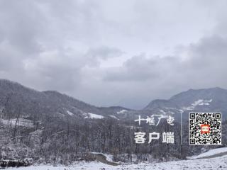 冬末雪霁，竹山堵河源现生态水墨长卷