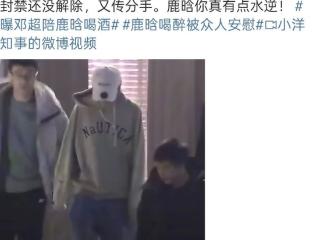 关晓彤会什么时候宣布和鹿晗分手？