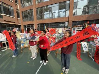 “集五福”啦！丰奥嘉园小学寒假作业展评活动花样多