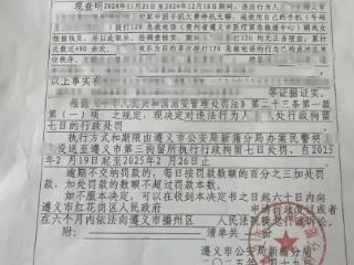 一个月内打120调戏女接线员超480次，王某被拘