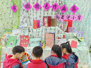 湘东镇御泉湾小学：学科融合展新意 实践赋能促成长