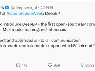 DeepSeek第二炸：开源首个用于 MoE 模型训练通信库