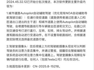 FSD来了？特斯拉中国更新城市道路自动辅助驾驶：支持识别红绿灯、自动变道