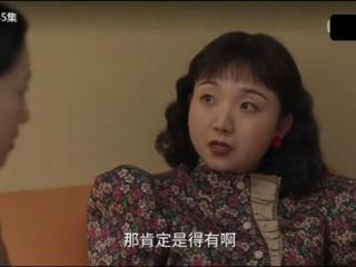 《六姊妹》大结局：何家丽赢了！刘美心死不悔改，害惨何家第三代