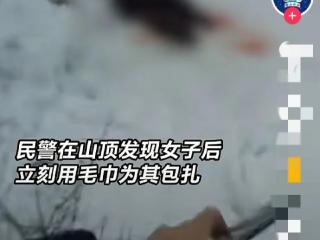 女子在父亲墓前割腕轻生被民警救回 山顶紧急救援