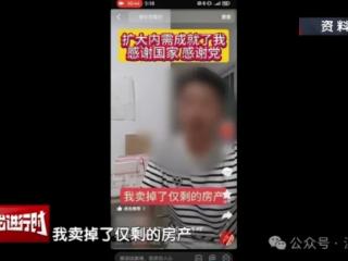 演员王某被警方抓获，帮境外骗子拍短视频专坑国内群众