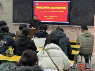 枣庄市市中区鑫昌路小学召开春季特色社团教师专题会议