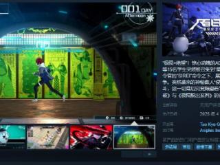 《百日战纪-最终防卫学园-》预购 售价238元