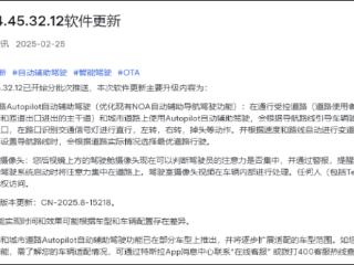 特斯拉今起向中国用户推送FSD软件功能，车主感叹：买了6年的期货终于能用了