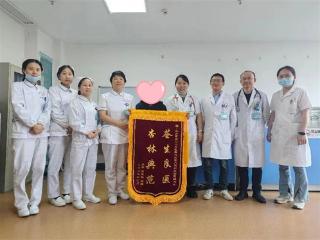 萍乡市第二人民医院：单腔永久起搏器植入术助力患者重获“心”生